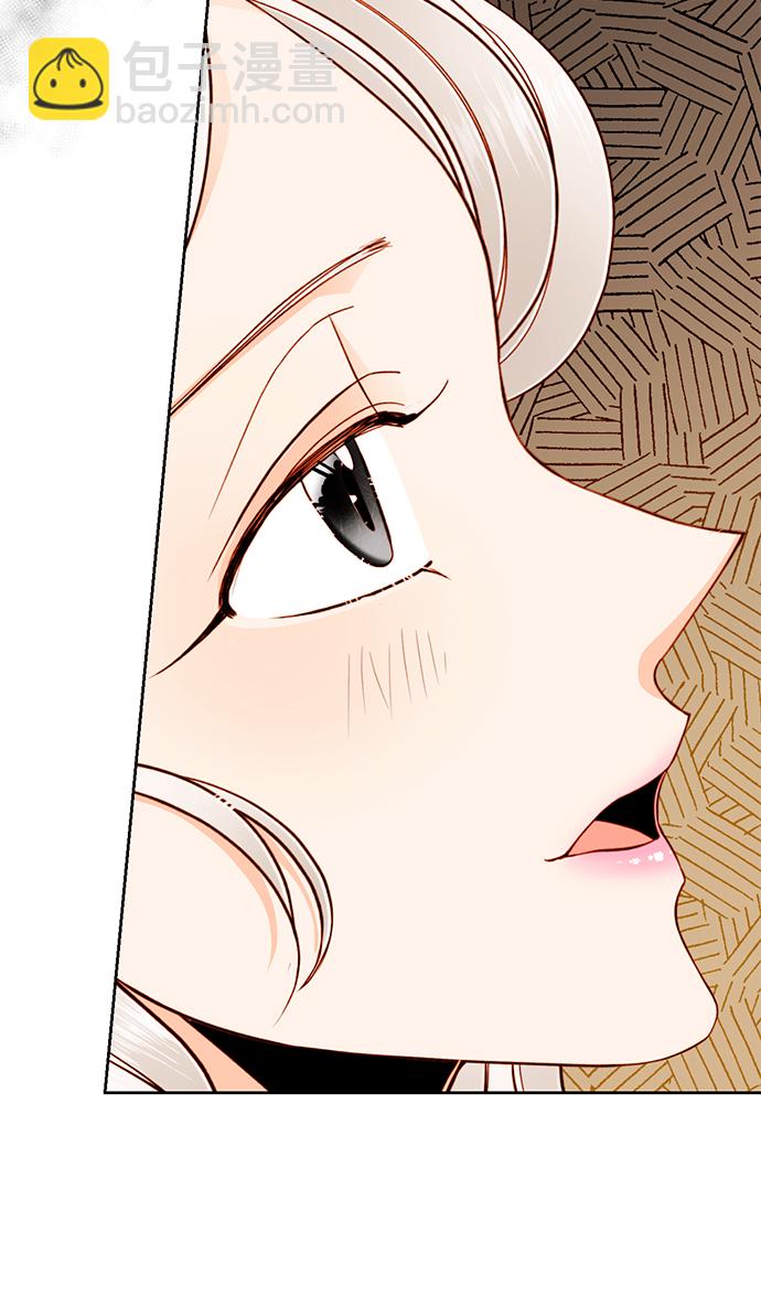 再婚皇后 - 第56話(2/2) - 5