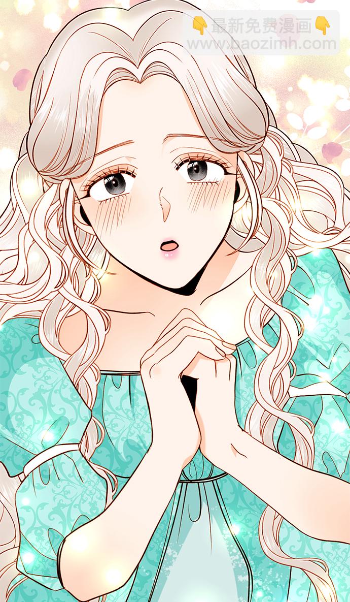 再婚皇后 - 第56話(2/2) - 1