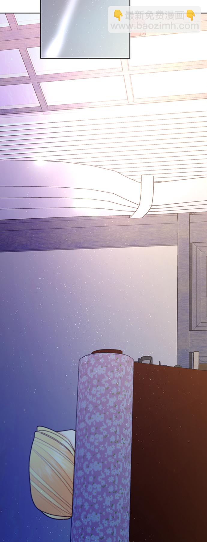 再婚皇后 - 第62話 - 6