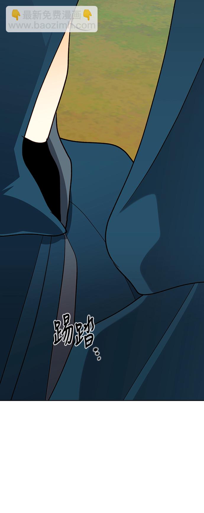 再婚皇后 - 第64話(1/2) - 3