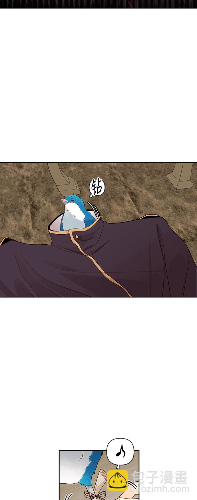 再婚皇后 - 第66話 - 4