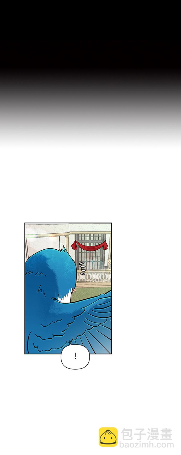 再婚皇后 - 第66話 - 7