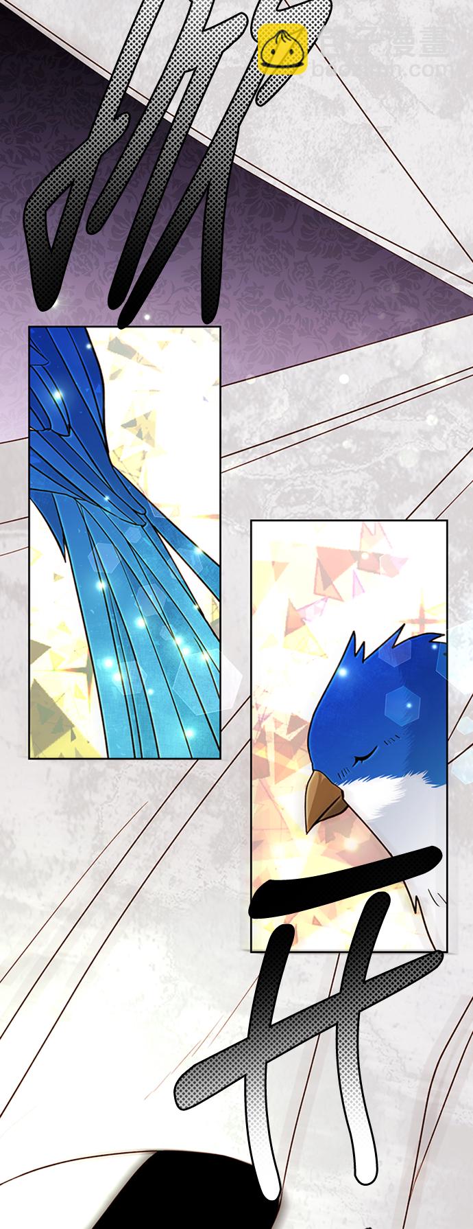 再婚皇后 - 第68話(1/2) - 8