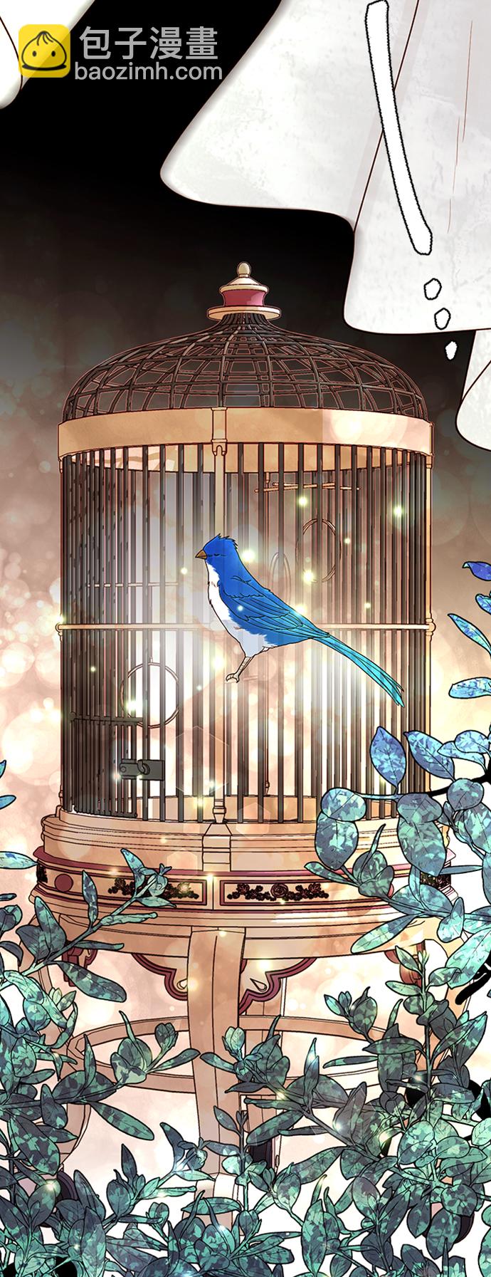 再婚皇后 - 第68話(1/2) - 1