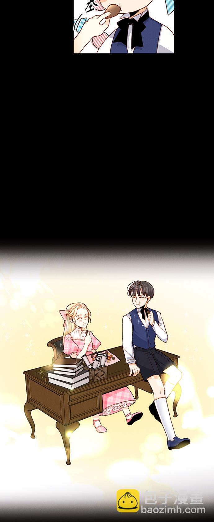 再婚皇后 - 第76話(1/2) - 8