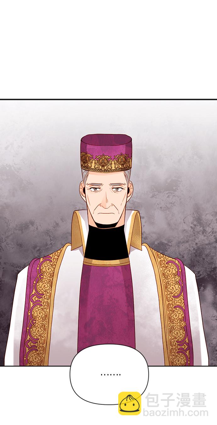 再婚皇后 - 第78話(1/2) - 6