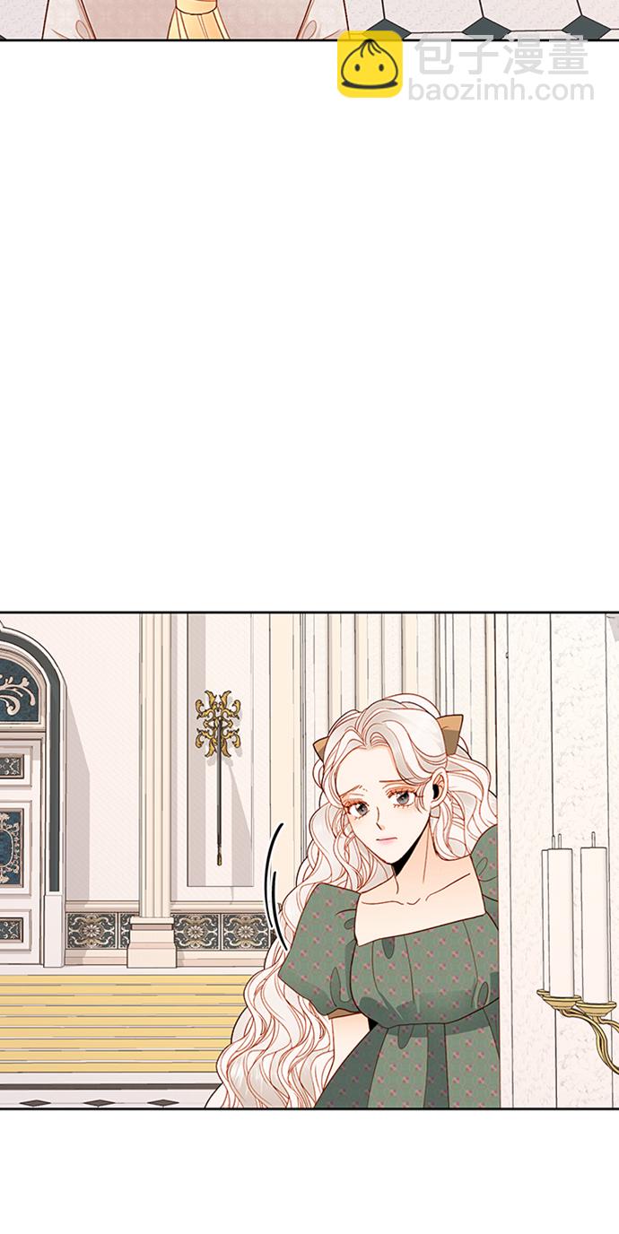 再婚皇后 - 第78話(1/2) - 6