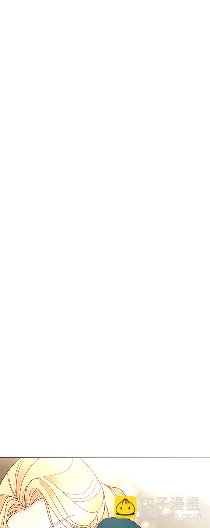 再婚皇后 - 第84話(1/2) - 8