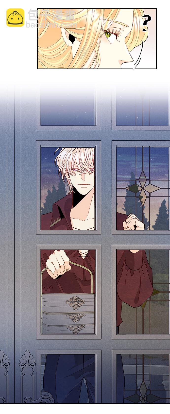 再婚皇后 - 第89話 - 5