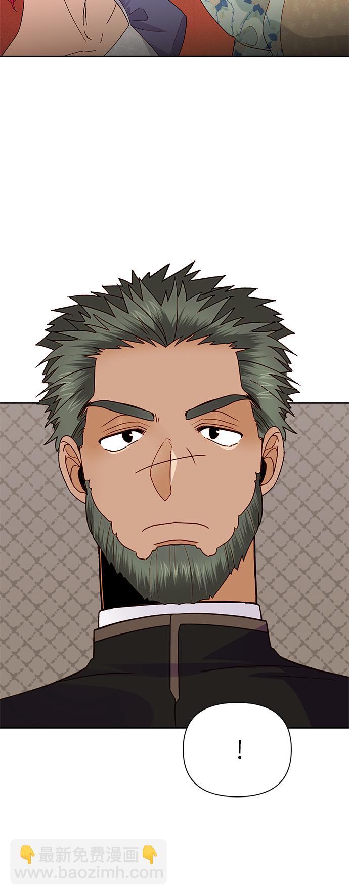 再婚皇后 - 第91話(1/2) - 8