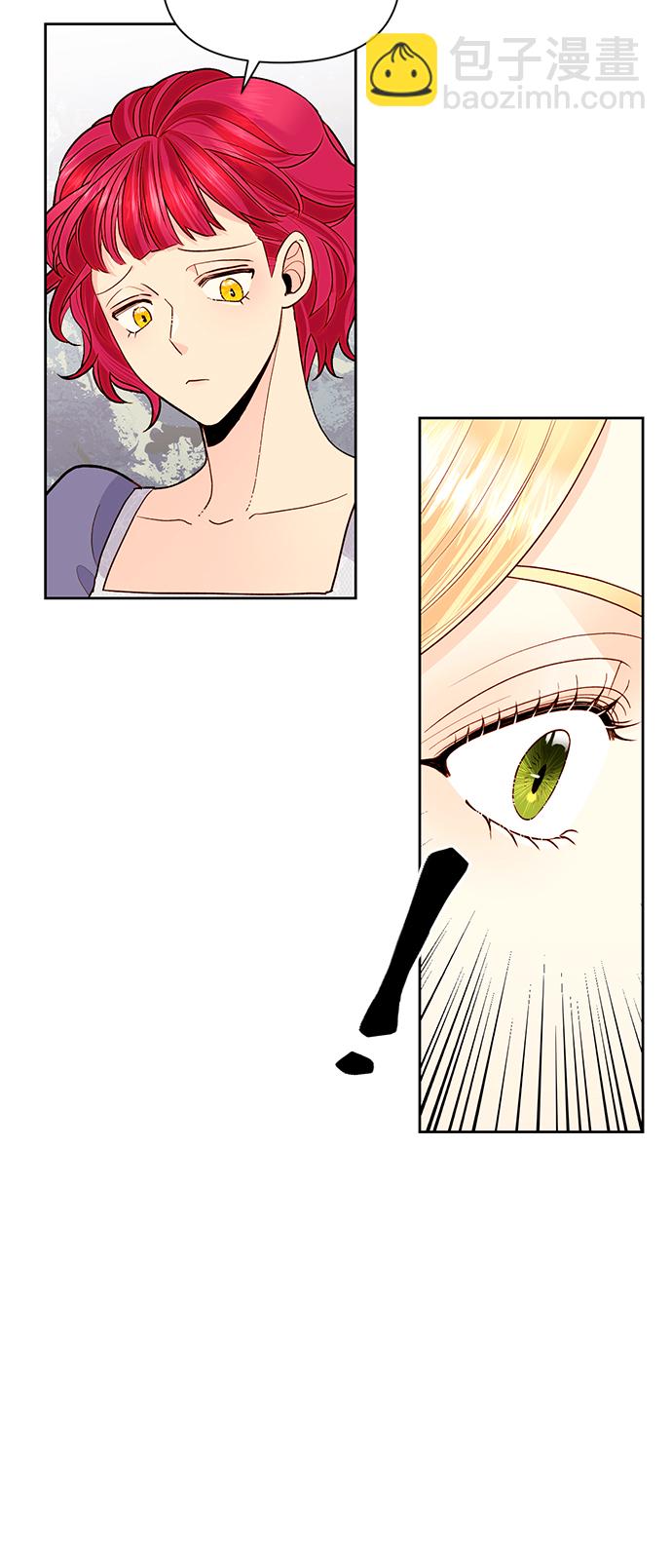 再婚皇后 - 第91話(1/2) - 3