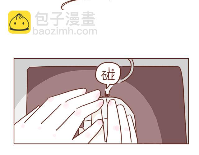 再見，曾經喜歡的你《41釐米的超幸福》系列 - 第3話 初遇，肌膚接觸了……(1/2) - 8