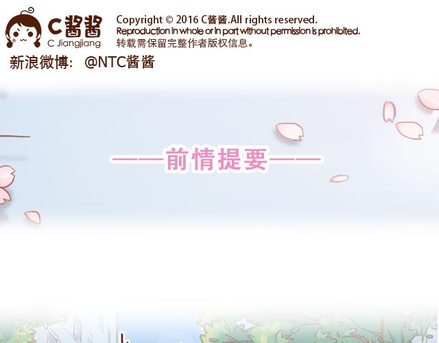 第15话  操场约会(1/2)-第14话