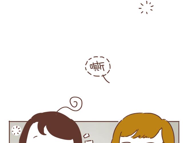 第15话  操场约会(1/2)-第14话