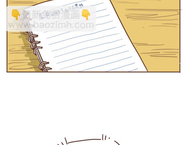 第15话  操场约会(1/2)-第14话