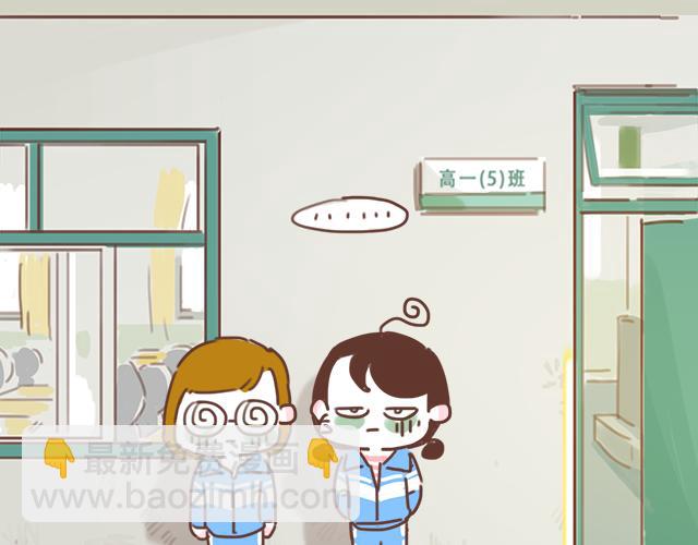 第15话  操场约会(1/2)-第14话