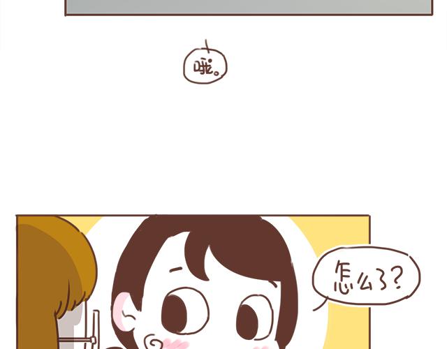 第15话  操场约会(1/2)-第14话