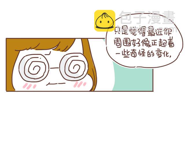 第15话  操场约会(1/2)-第14话