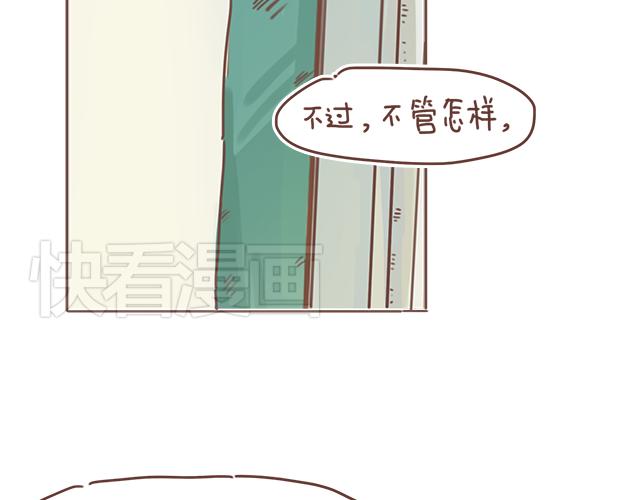 第15话  操场约会(1/2)-第14话