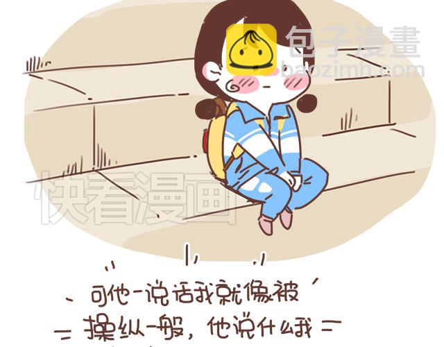 第15话  操场约会(1/2)-第14话