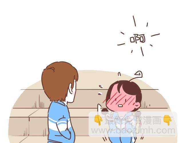 第15话  操场约会(1/2)-第14话