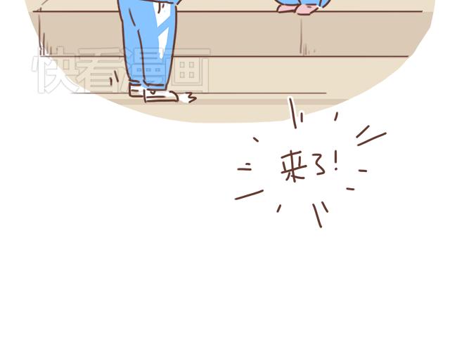 第15话  操场约会(1/2)-第14话