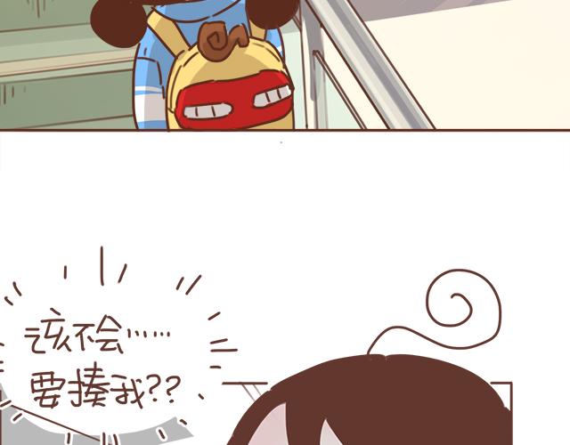 第15话  操场约会(1/2)-第14话