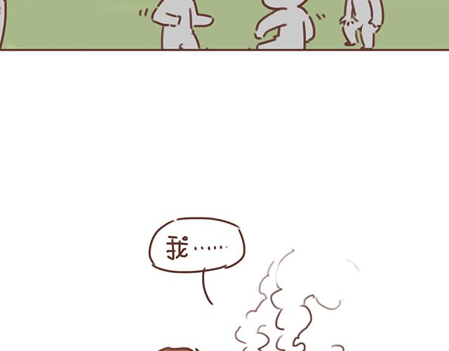 第17话 落荒而逃(1/2)-第16话