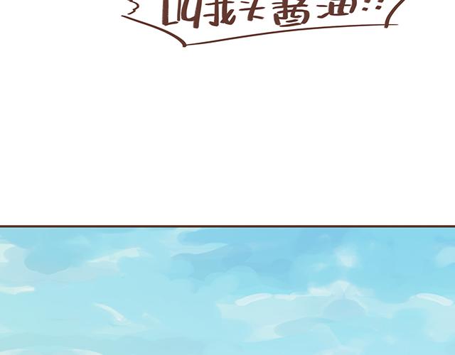 第17话 落荒而逃(1/2)-第16话