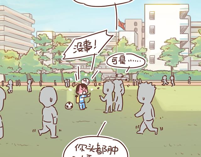 第17话 落荒而逃(1/2)-第16话