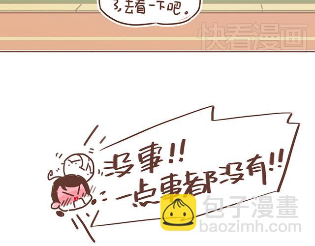 第17话 落荒而逃(1/2)-第16话