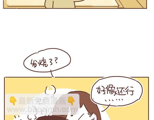 第17话 落荒而逃(1/2)-第16话