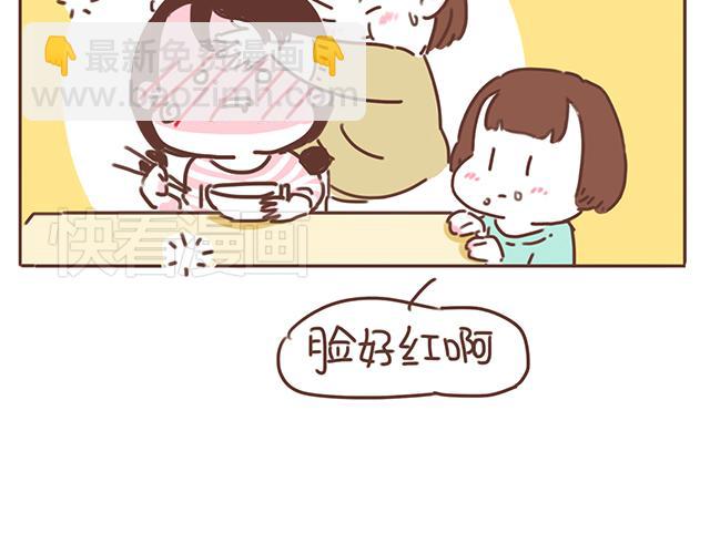 第17话 落荒而逃(1/2)-第16话