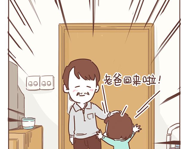 第17话 落荒而逃(1/2)-第16话