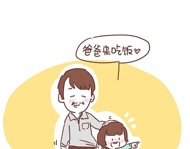 第17话 落荒而逃(1/2)-第16话