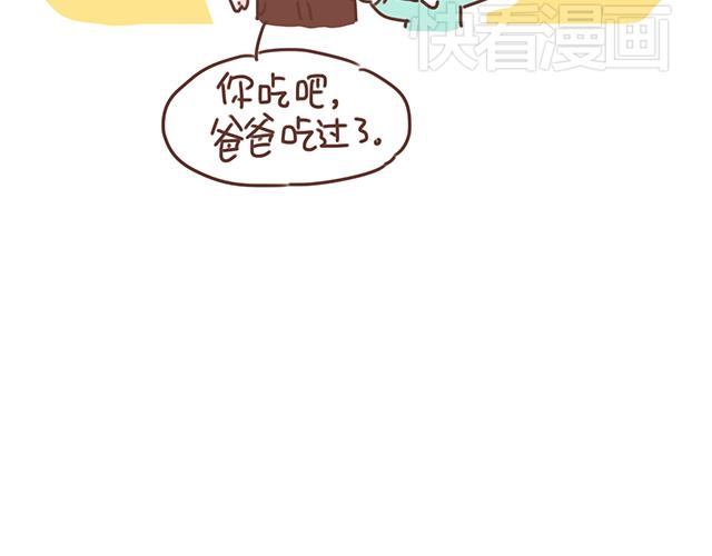 第17话 落荒而逃(1/2)-第16话