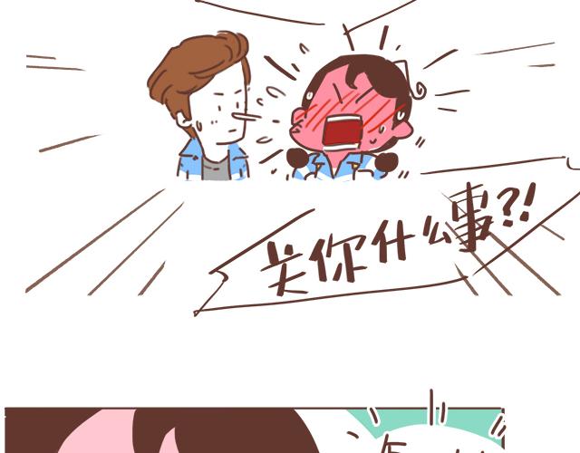 第17话 落荒而逃(1/2)-第16话