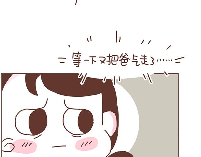 第17话 落荒而逃(1/2)-第16话