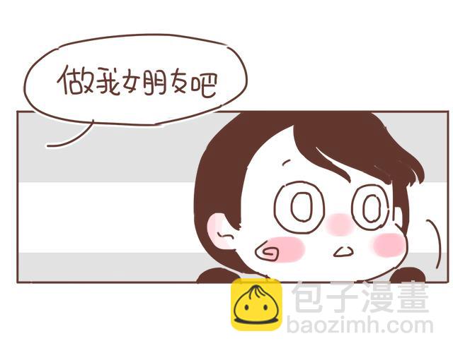 第17话 落荒而逃(1/2)-第16话