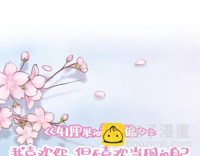 第17话 落荒而逃(1/2)-第16话