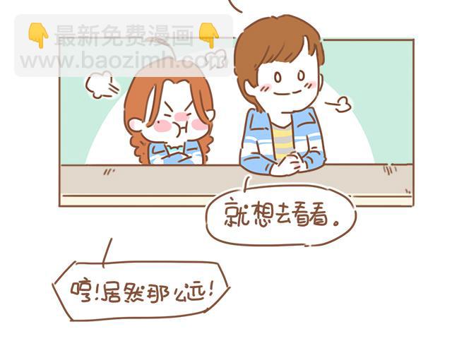 第19话 初吻是奶糖味(1/2)-第18话