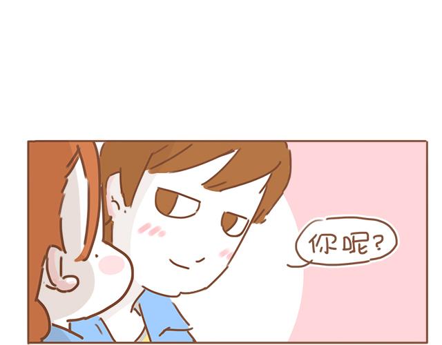 第19话 初吻是奶糖味(1/2)-第18话