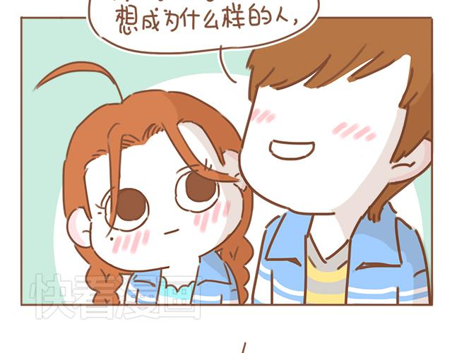 第19话 初吻是奶糖味(1/2)-第18话