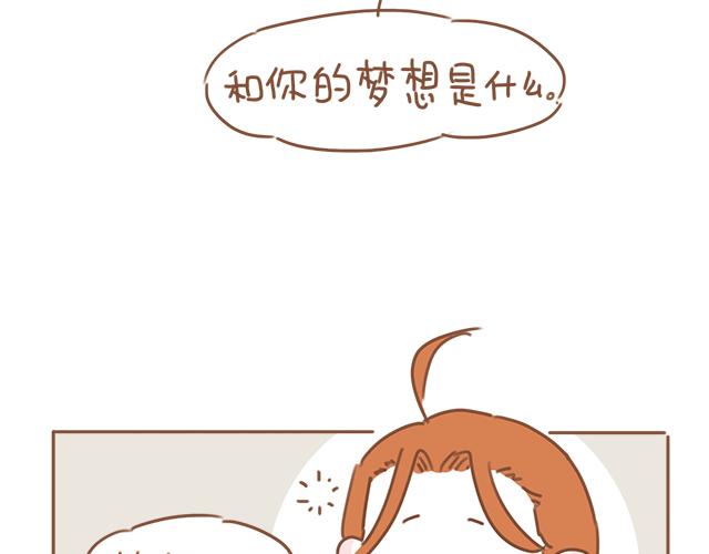 第19话 初吻是奶糖味(1/2)-第18话