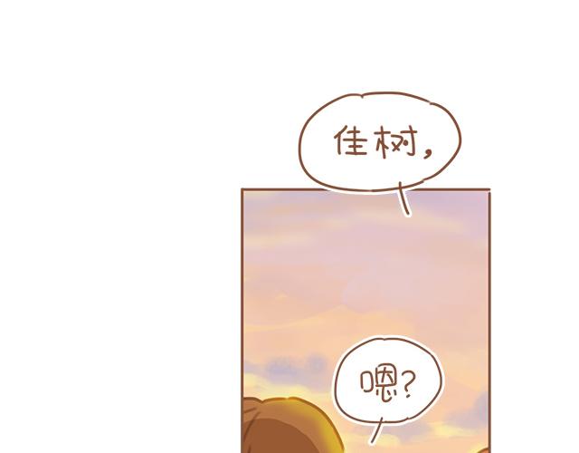 第19话 初吻是奶糖味(1/2)-第18话