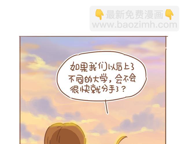 第19话 初吻是奶糖味(1/2)-第18话