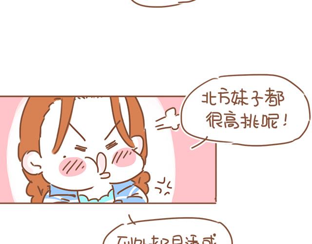 第19话 初吻是奶糖味(1/2)-第18话