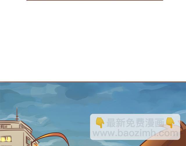 第19话 初吻是奶糖味(1/2)-第18话