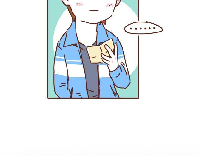 第22话 喜欢他，不一定美好(1/2)-第20话