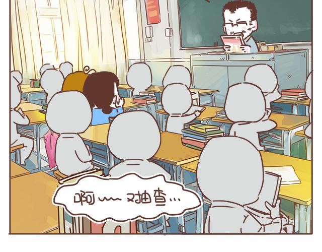 第22话 喜欢他，不一定美好(1/2)-第20话